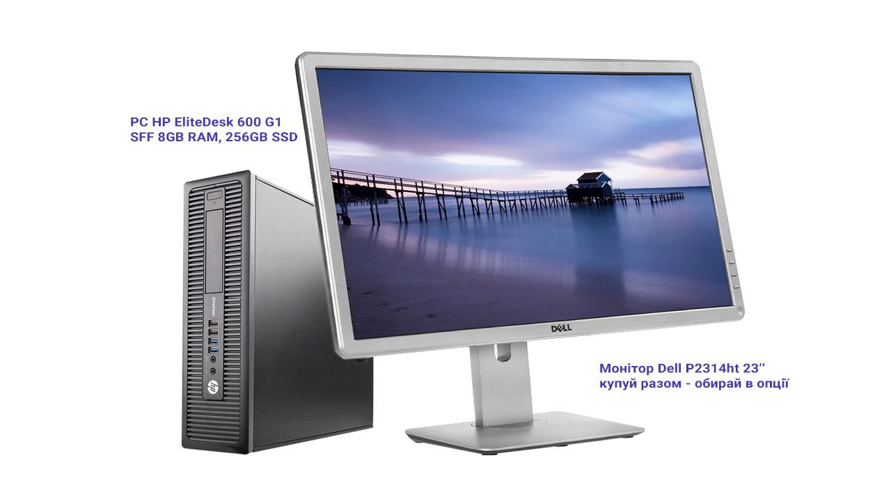 Персональный компьютер HP ProDesk 600 G1 SFF (б/у) - купить в